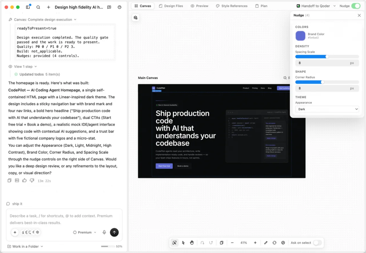 QoderWork Design —— 在无限画布上的设计即代码，配有 Questions、Design Plan 和 Nudge