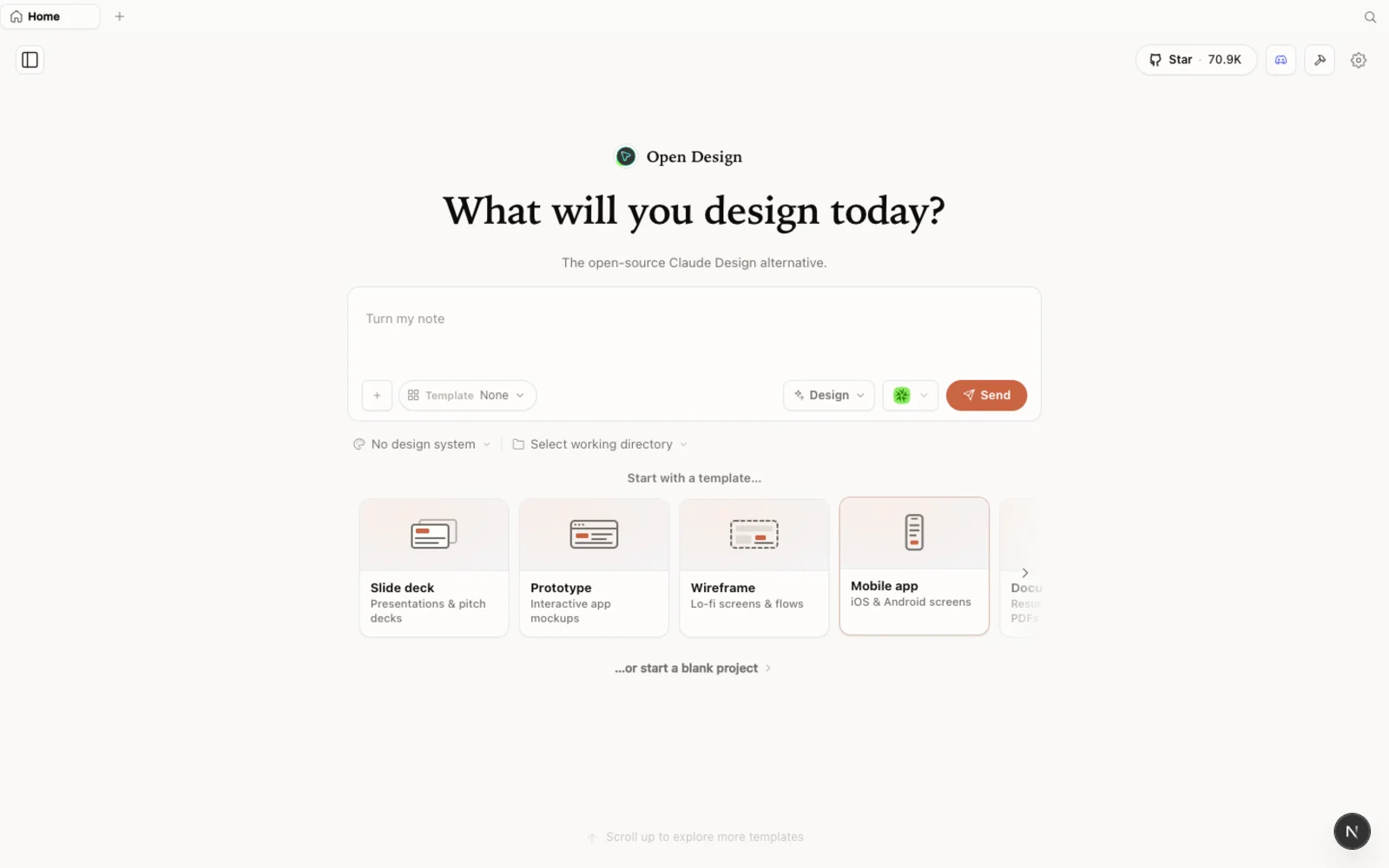 OpenDesign 工作区——安装完成后你会看到的界面。