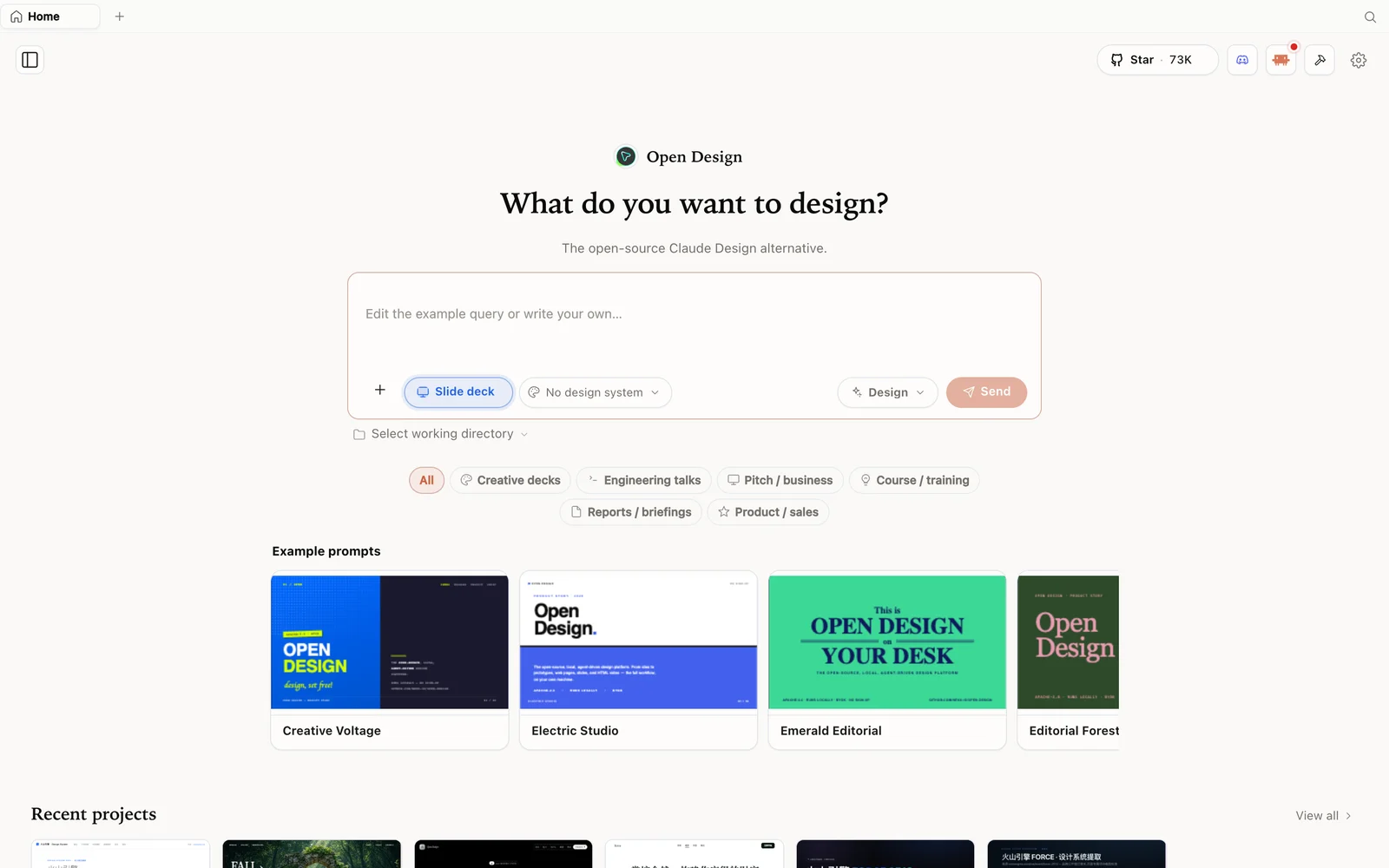 OpenDesign 中的幻灯片模式及示例演示稿。